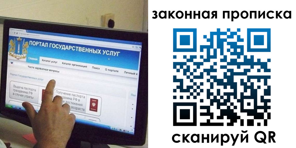 прописка иностранных граждан в Тырныаузе