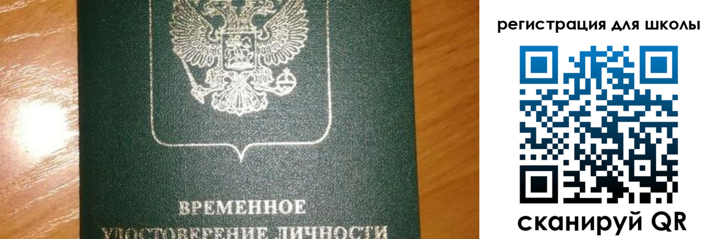 прописка иностранных граждан в Тырныаузе
