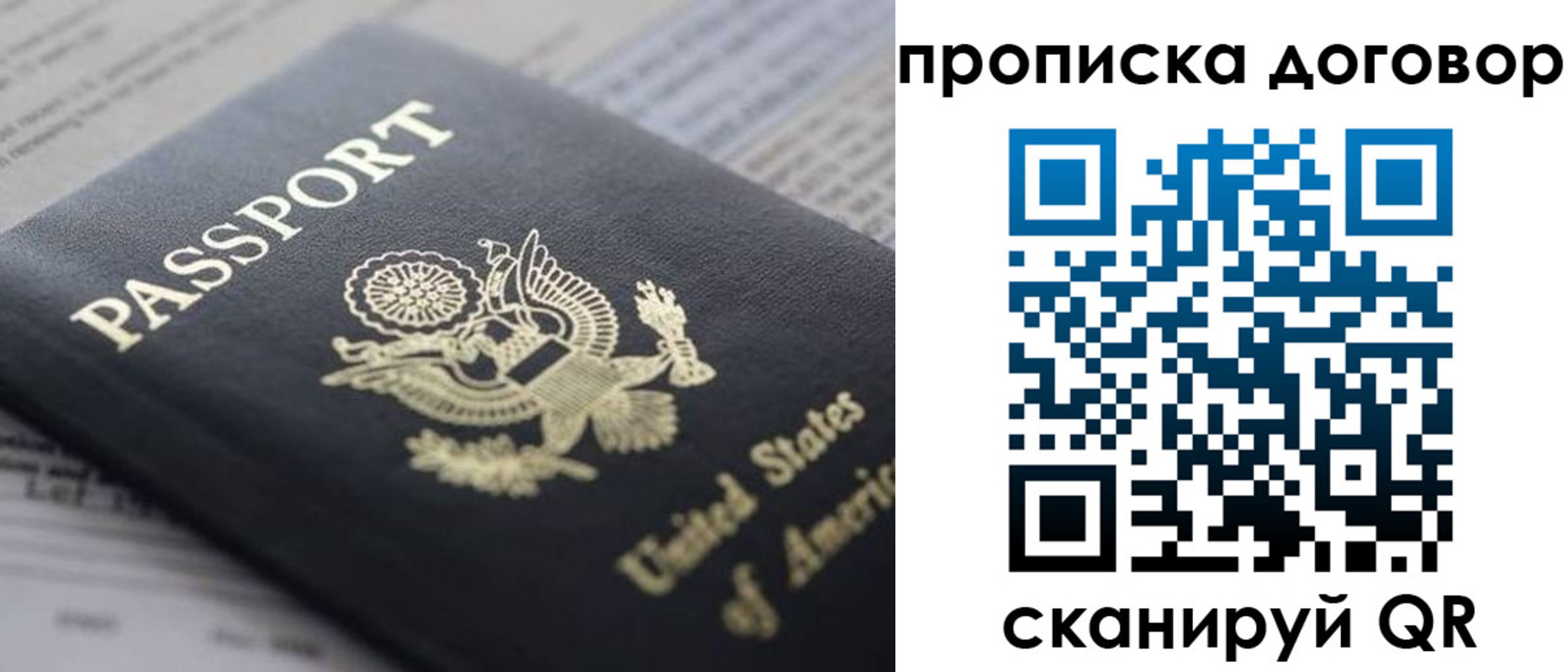 временная регистрация адрес в Тырныаузе